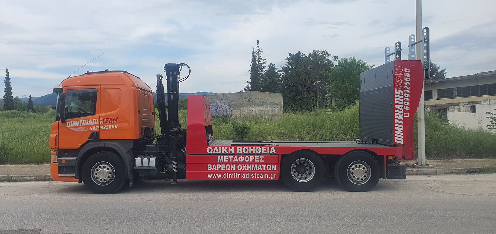 Τροχόσπιτα